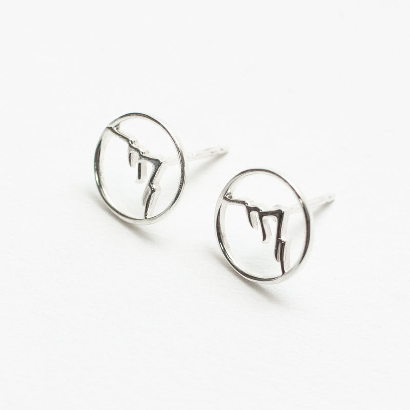Silver Cut-Out Mountain Studs